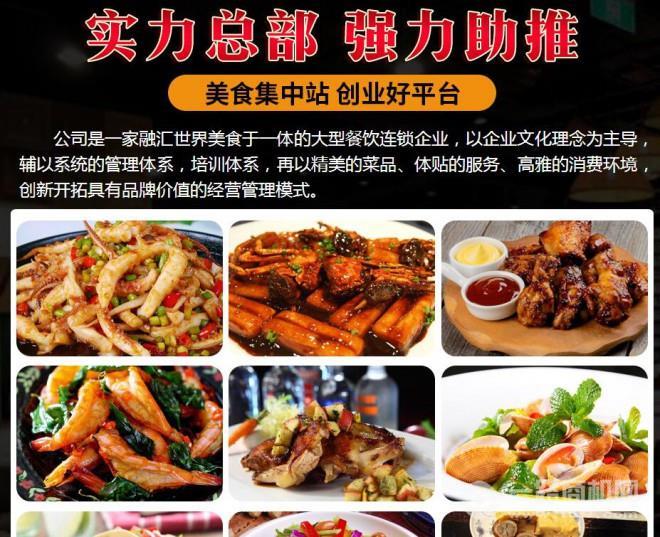 一縷炊煙休閑餐廳加盟 一縷炊煙休閑餐廳加盟