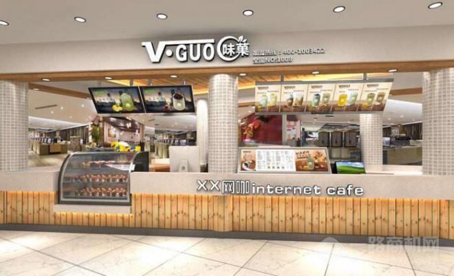 味菓网咖水吧加盟 味菓网咖水吧加盟