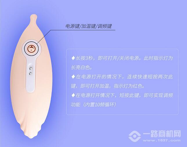 艾樂屋成人用品