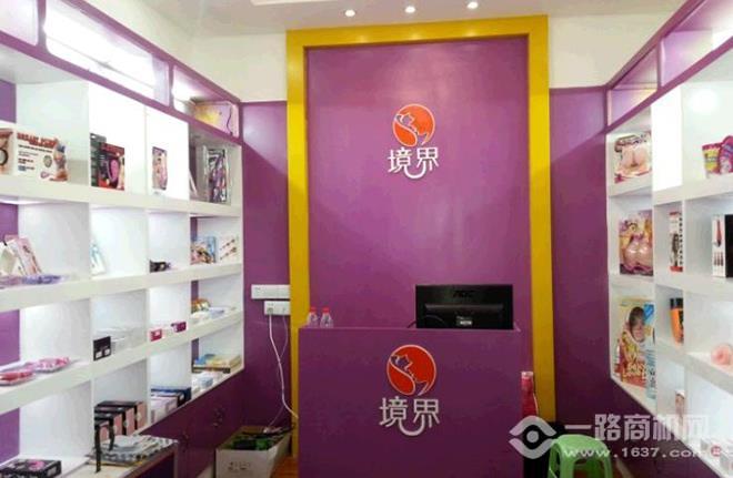 成趣境界 成趣境界