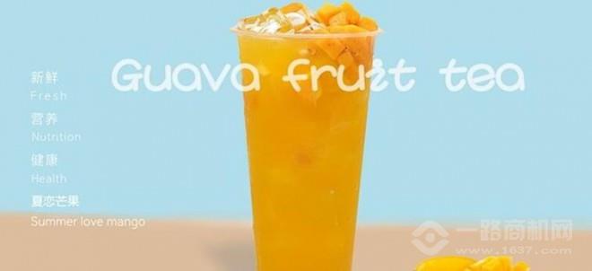 味菓网咖水吧 味菓网咖水吧