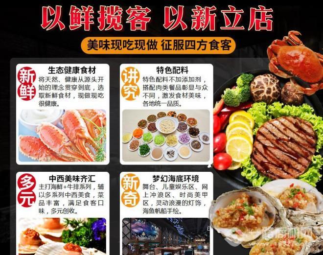 一縷炊煙休閑餐廳加盟 一縷炊煙休閑餐廳加盟