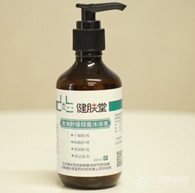 宋一生健肤堂加盟