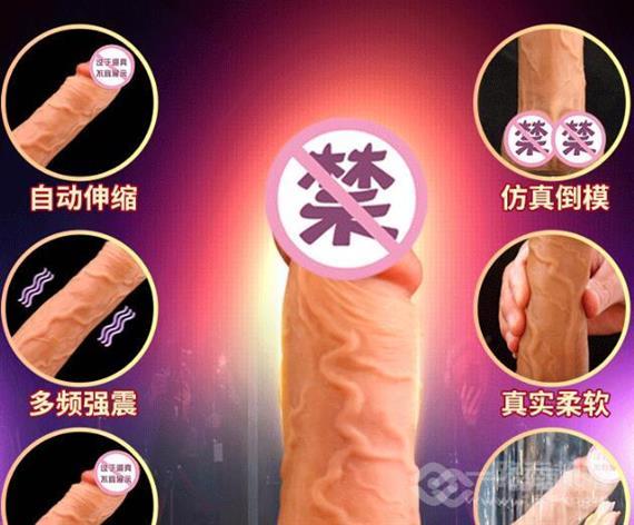 艾乐屋成人用品