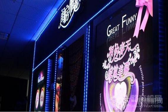 闺房雅趣成人用品