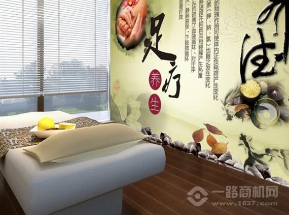 新德良保健养生