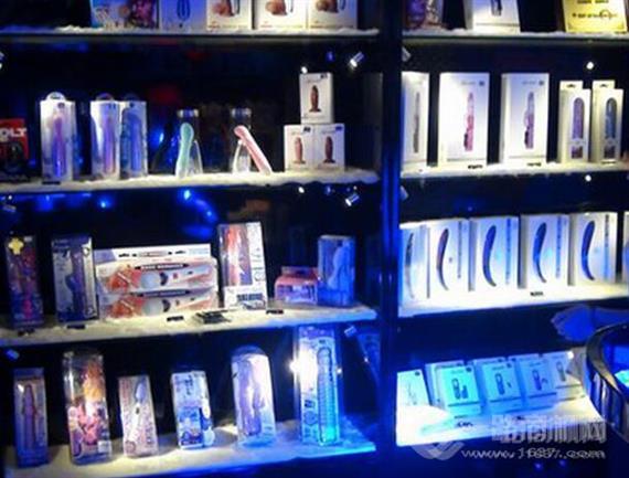 闺房雅趣成人用品