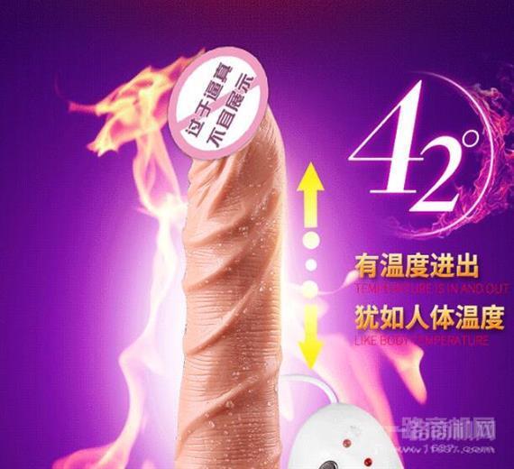 艾乐屋成人用品