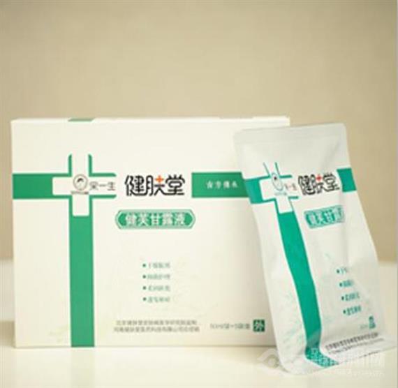 宋一生健肤堂
