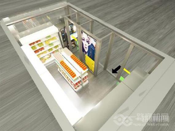 小野售无人便利店