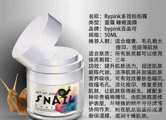 美丽无暇健康中心