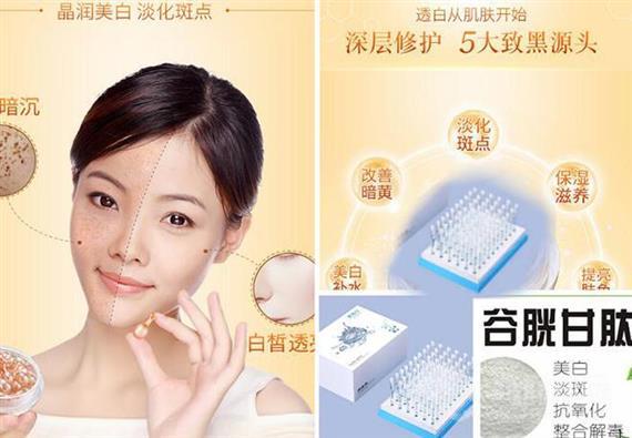 唯伊堂科技美肤