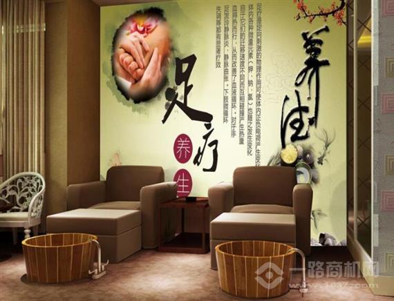 新德良保健养生