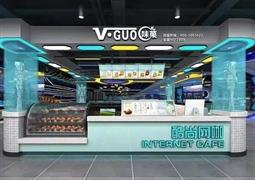 味菓網(wǎng)咖水吧