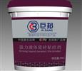 巨邦美缝剂
