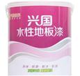 兴国水漆