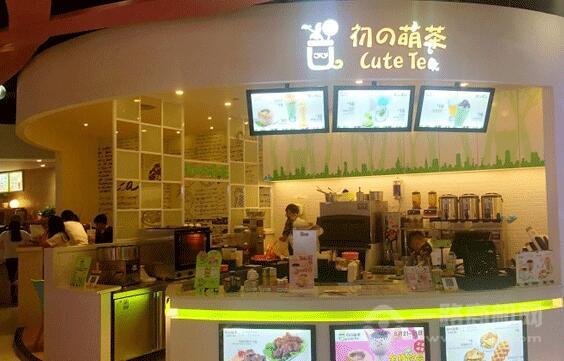 初之萌茶 初之萌茶