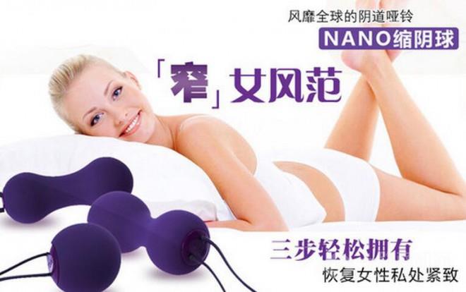 性福时光成人用品 性福时光成人用品