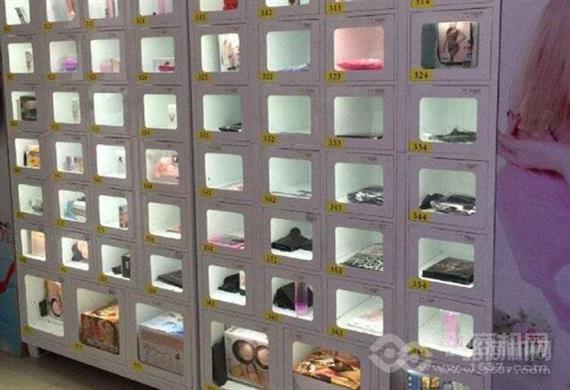 哥美美成人用品