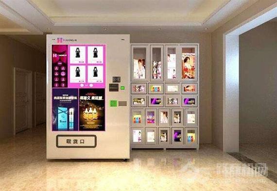 乐享缘成人用品