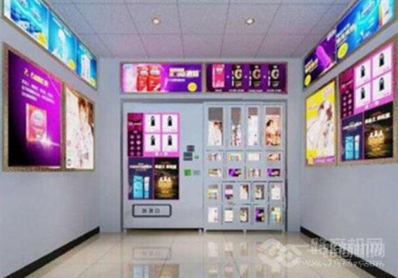 歌利亚成人用品