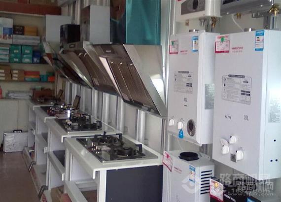 康家王厨卫电器