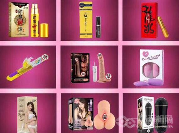 歌利亚成人用品