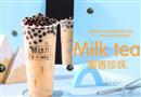 鲜动力奶茶