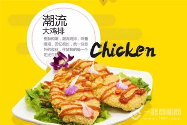 隨雞變