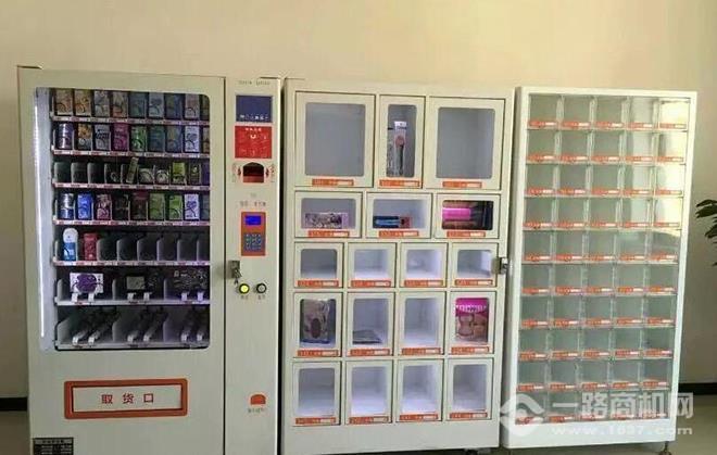 京潮玖购成人用品