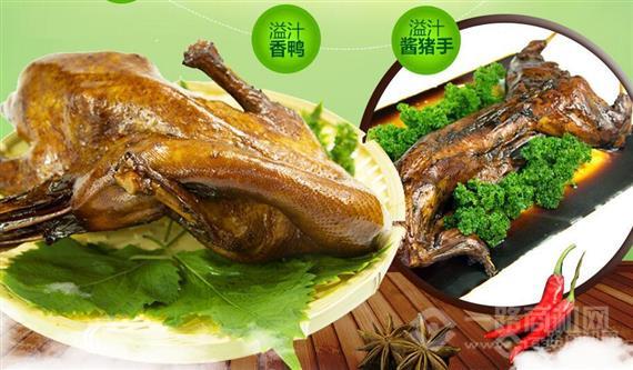 董得滋味溢汁兔