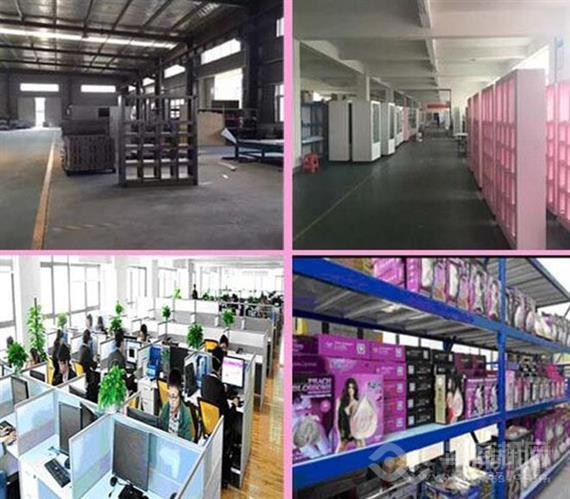 嗨趣爱成人用品