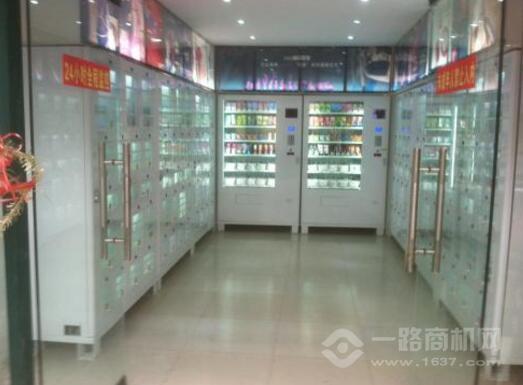 神仙坊成人用品