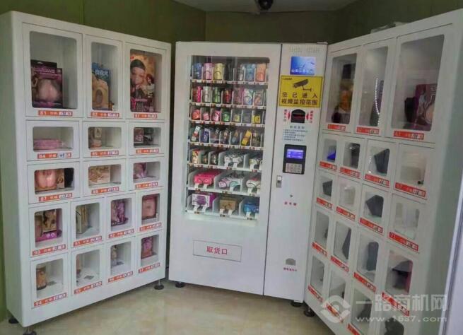 神仙坊成人用品加盟