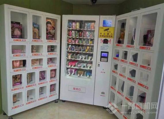 神仙坊成人用品