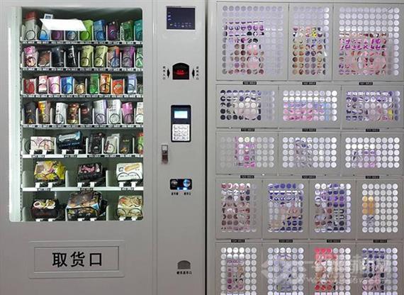 爱要久久情趣生活馆