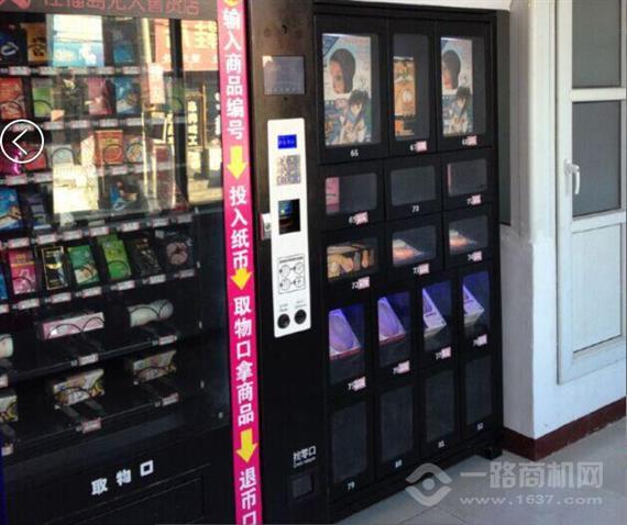 神仙坊成人用品