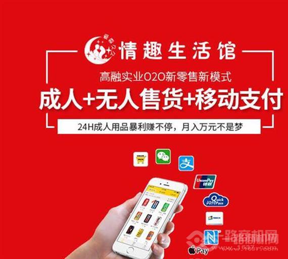 爱要久久情趣生活馆