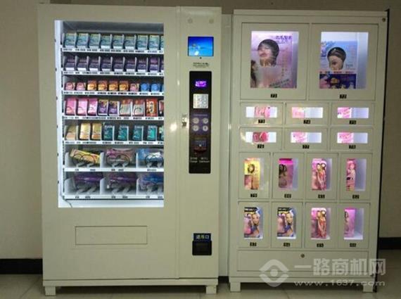 神仙坊成人用品