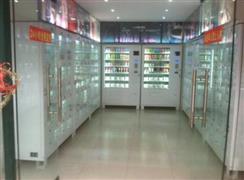 神仙坊成人用品