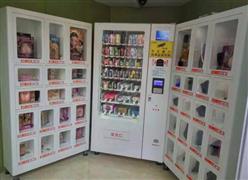 神仙坊成人用品