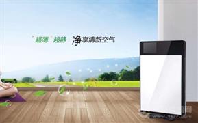 菲爾特空氣凈化