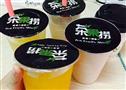 茶果捞奶茶