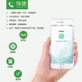 快拨电话