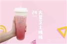 火星茶