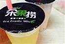 茶果捞奶茶