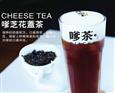 嗲茶茶饮