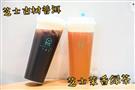 火星茶