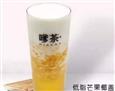 嗲茶茶饮