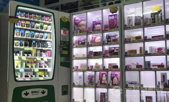 爱兔兔成人用品加盟